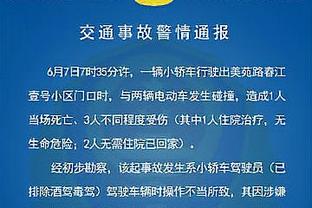 意媒：苏宁不再冠名国米训练基地，蓝黑军团将与新赞助商达协议